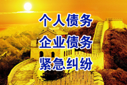 胜诉后欠款未还如何申请执行？